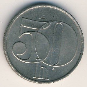ЧСФР 50 гелеров 1992 год