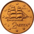 Греция 2 евроцента 2004 год - Корвет