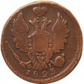 1 копейка 1823 год ЕМ-ФГ Александр I (1801—1825) - VF-