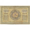Грузинская Республика 1000 рублей 1920 год - F