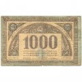 Грузинская Республика 1000 рублей 1920 год - F
