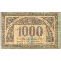 Грузинская Республика 1000 рублей 1920 год - F