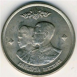 Таиланд 1 бат 1961 год