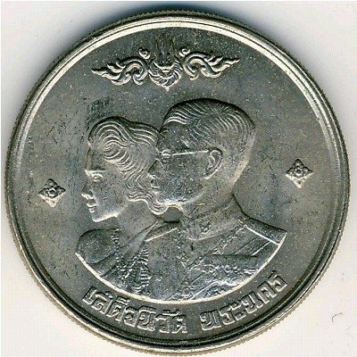 Таиланд 1 бат 1961 год