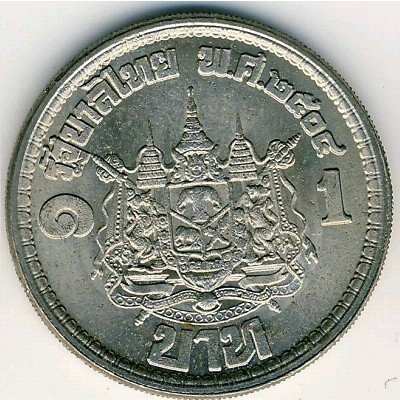 Таиланд 1 бат 1961 год