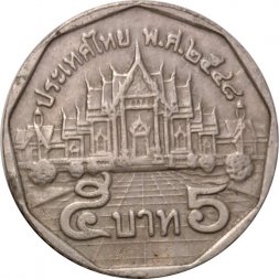 Таиланд 5 бат 2005 год