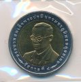 Таиланд 10 бат 2009 (BE 2552) год - 50 лет Национальному исследовательскому комитету