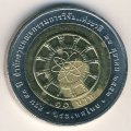 Таиланд 10 бат 2009 (BE 2552) год - 50 лет Национальному исследовательскому комитету