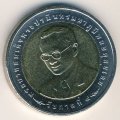 Таиланд 10 бат 2009 (BE 2552) год - 50 лет Национальному исследовательскому комитету