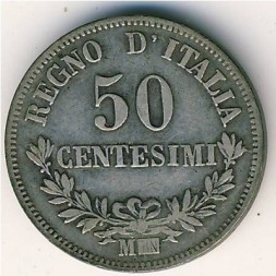 Италия 50 чентезимо 1863 год