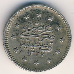 Турция 2 куруша 1910 год