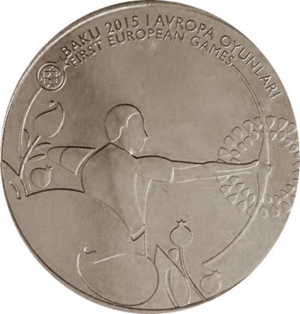 Азербайджан 1 манат 2015 год - I Европейские игры, Баку 2015 - Стрельба из лука