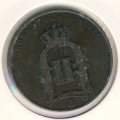 Швеция 5 эре 1891 год