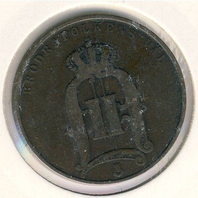 Швеция 5 эре 1891 год