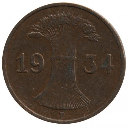 Веймарская республика 1 рейхспфенниг 1934 год (F)