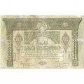 Грузинская Республика 100 рублей 1919 год - F