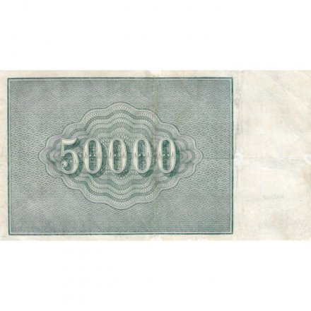 РСФСР 50000 рублей 1921 год - З.Солонинин - VF+