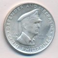 Филиппины 50 сентаво 1947 год - Генерал Дуглас Макартур