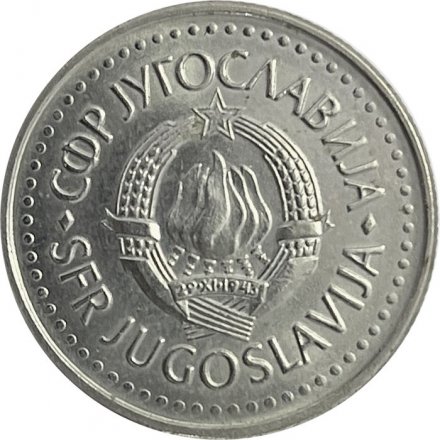 Югославия 10 динаров 1984 год