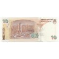 Аргентина 10 песо 2014 год - UNC