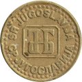 Югославия 50 пар 1995 год