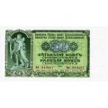 Чехословакия 50 крон 1953 год - Банска-Бистрица в Словакии UNC