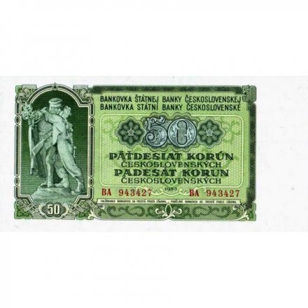 Чехословакия 50 крон 1953 год - Банска-Бистрица в Словакии UNC