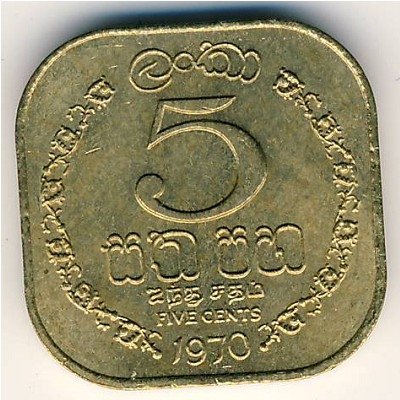 Цейлон 5 центов 1970 год