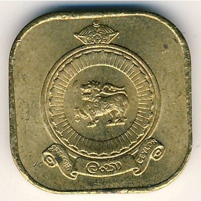 Цейлон 5 центов 1970 год