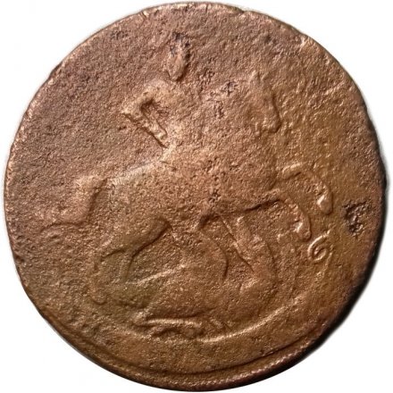 2 копейки 1757 год (номинал под Св. Георгием, гурт смешанный надпись, сетчатый) Елизавета Петровна (1741 - 1762) - F