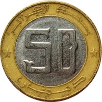 Алжир 50 динаров 1992 год - Газель
