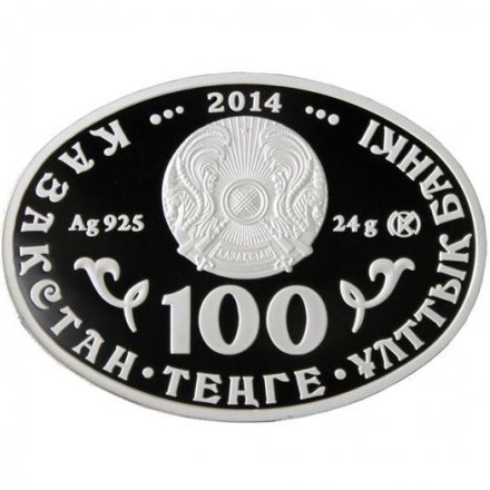 Казахстан 100 тенге 2014 год - Фауна Казахстана - Лебедь-кликун (в футляре)