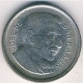Аргентина 50 сентаво 1955 год
