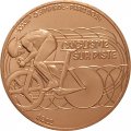 Франция 1/4 евро 2022 год - XXXIII летние Олимпийские игры, Париж 2024. Велоспорт