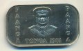 Тонга 1 паанга 1981 год - ФАО. Всемирный день продовольствия (медь-никель)