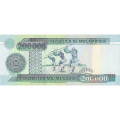 Мозамбик 200000 метикал 2003 год - UNC
