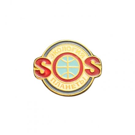 Значок Экология планеты. SOS