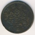 Япония 1 сен 1916 год