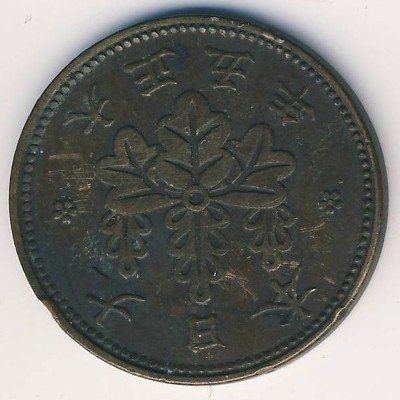 Япония 1 сен 1916 год