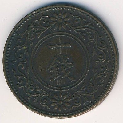 Япония 1 сен 1916 год