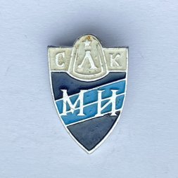 Значок. Спортивный клуб Ленинградского механического института