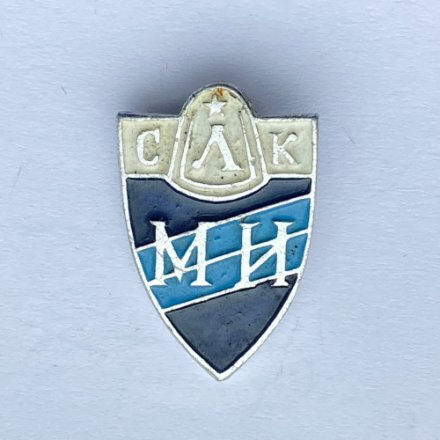 Значок. Спортивный клуб Ленинградского механического института