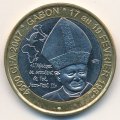 Габон 4500 франков 2007 год - Папа Римский Иоанн Павел II