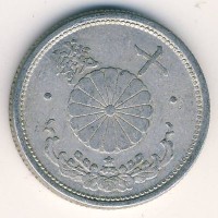 Монета Япония 10 сен 1940 (Yr. 15) год - Хирохито (Сёва)
