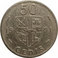 Гана 50 седи 1991 год