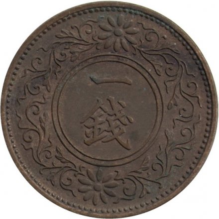 Япония 1 сен 1934 (Yr. 9) год - Хирохито (Сёва)