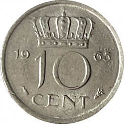 Нидерланды 10 центов 1965 год