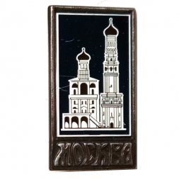 Значок Москва. Храм, зеркальный, ситалл