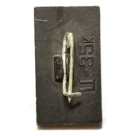 Значок Москва. Храм, зеркальный, ситалл