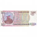 Россия 200 рублей 1993 год - aUNC